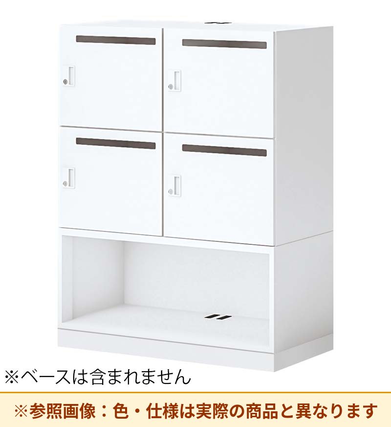コクヨ 4人+オープンロッカー イノンB型電源付 シリンダー錠 M有 SNN-RB45YMC-SAW3