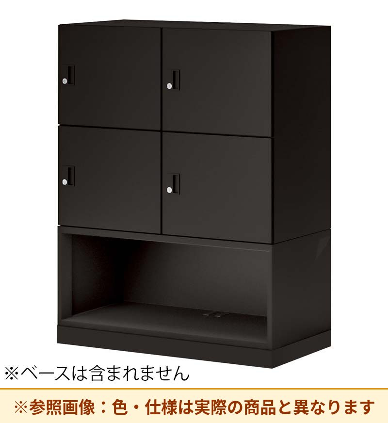 コクヨ 4人+オープンロッカー イノンB型電源付 シリンダー錠 M無 SNN-RB45YXC-E6A3
