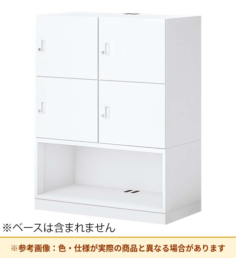 コクヨ 4人+オープンロッカー イノンB型電源付 シリンダー錠 M無 SNN-RB45YXC-SAW3