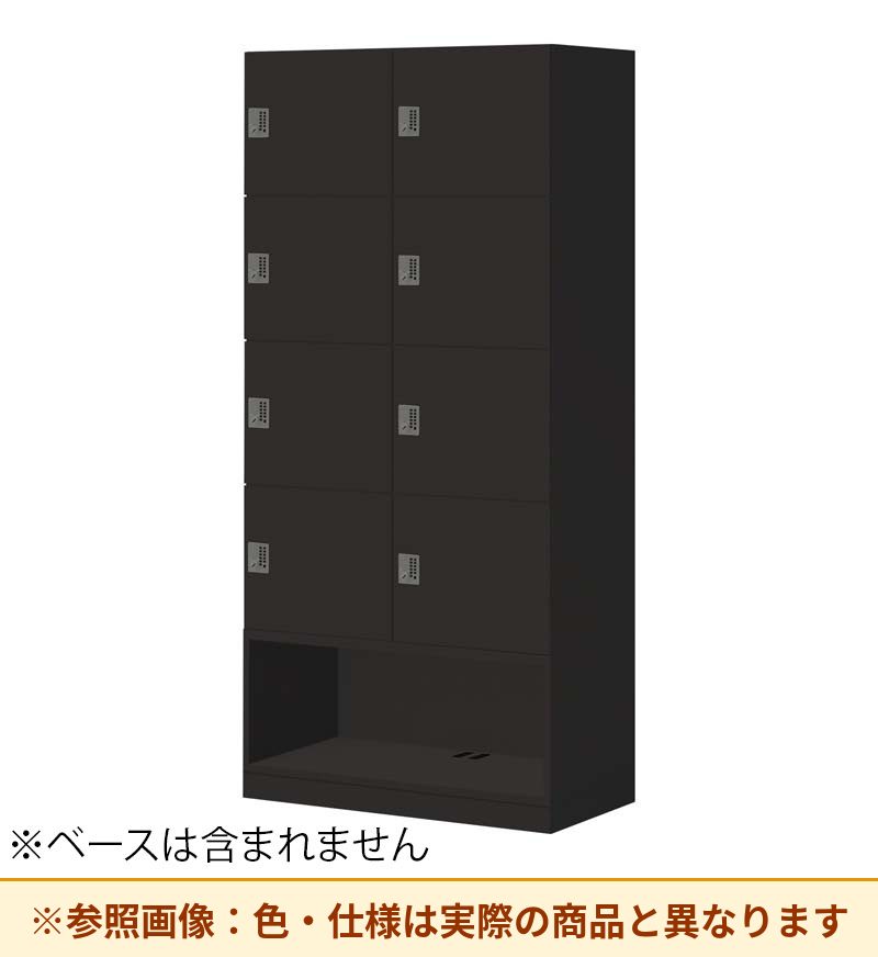 コクヨ 8人+下オープンロッカー イノンS型電源付 プッシュ錠 M無 SNN-RB87AXT-E6A3