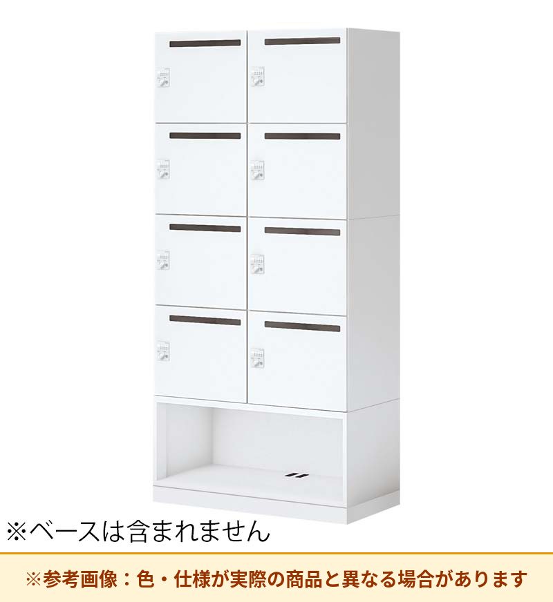 コクヨ 8人+下オープンロッカー イノンB型電源付 ダイヤル錠 M有 SNN-RB87DMC-SAW3