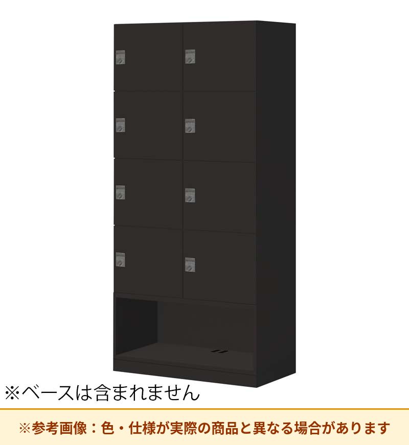 コクヨ 8人+下オープンロッカー イノンS型電源付 ダイヤル錠 M無 SNN-RB87DXT-E6A3