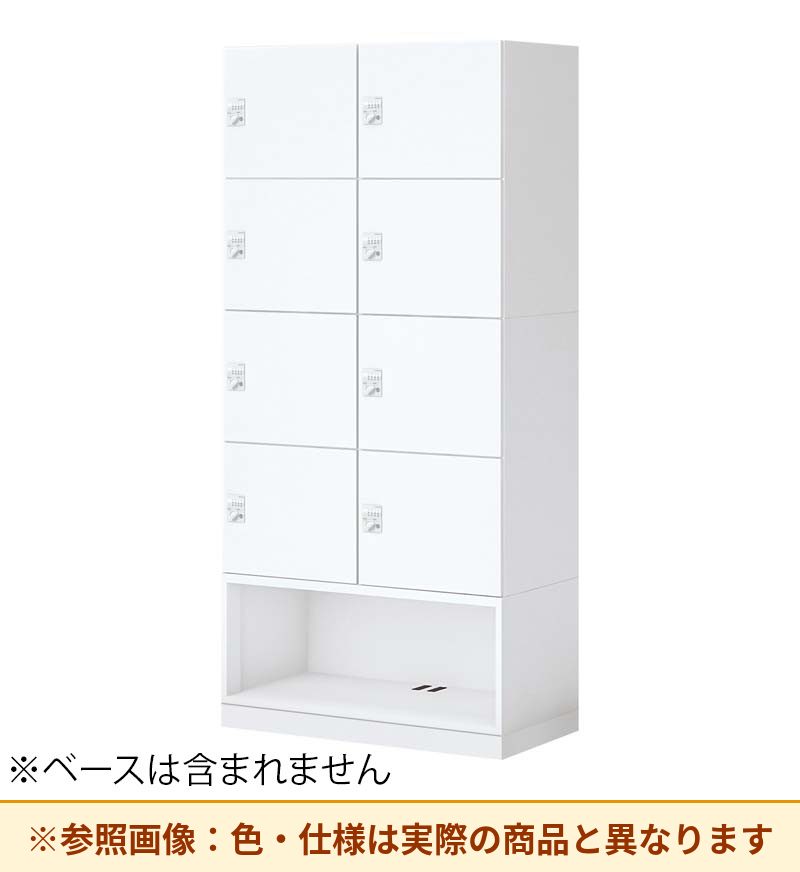 コクヨ 8人+下オープンロッカー イノンS型電源付 ダイヤル錠 M無 SNN-RB87DXT-SAW3