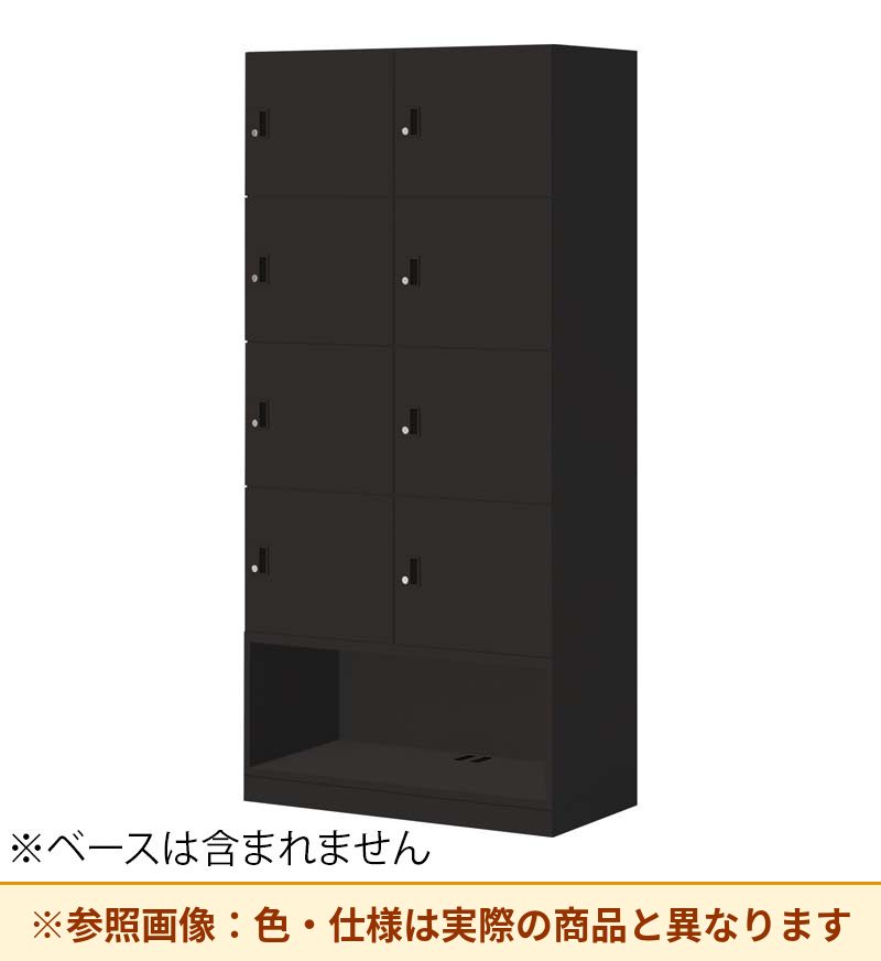 コクヨ 8人+下オープンロッカー イノンB型電源付 シリンダー錠 SNN-RB87YXC-E6A3