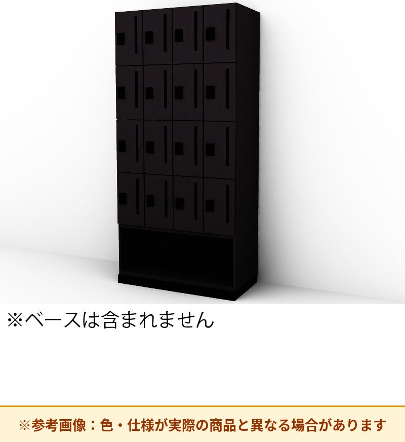 コクヨ 16人+下オープンロッカー イノンC電源 SNN-RBZ7YMW-E6A3