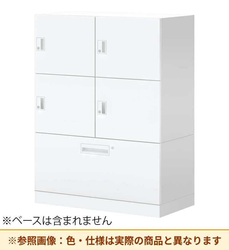 コクヨ 4人+ラテラルロッカー イノンS型電源付 シリンダー錠 M無 SNN-RL45YXT-SAW3