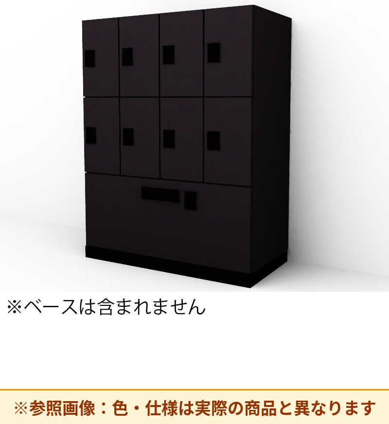 コクヨ 8人+ラテラルロッカー イノンC電源付 SNN-RL85YXW-E6A3