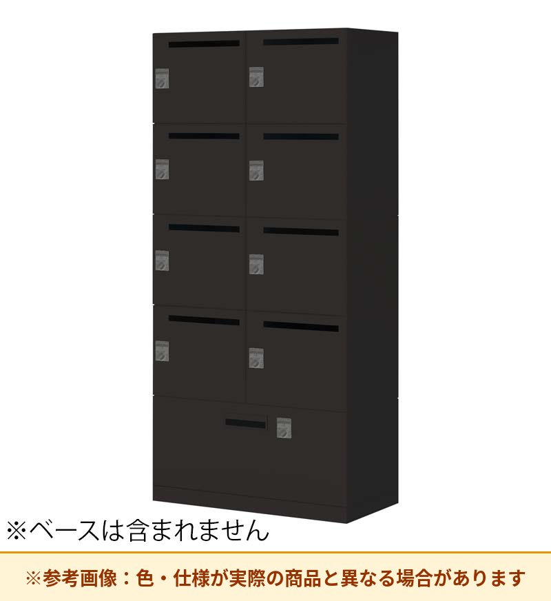 コクヨ 8人+ラテラルロッカー イノンBタイプ電源付 ダイヤル錠M有 SNN-RL87DMC-E6A3