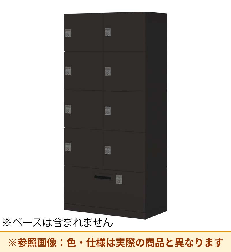 コクヨ 8人+ラテラルロッカー イノンBタイプ電源付 ダイヤル錠M無 SNN-RL87DXC-E6A3