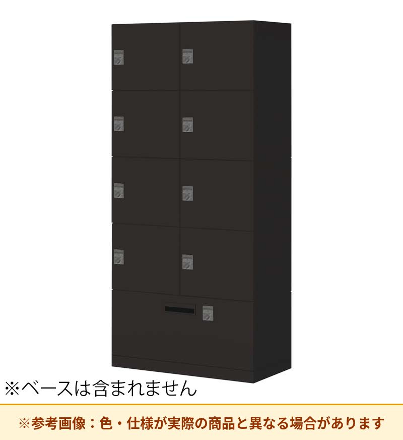 コクヨ 8人+ラテラルロッカー イノンSタイプ電源付 ダイヤル錠M無 SNN-RL87DXT-E6A3