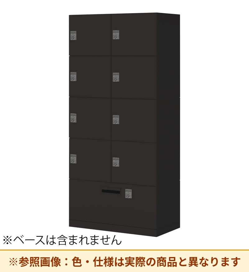 コクヨ 8人+ラテラルロッカー イノンSタイプ電源付 ダイヤル錠M無 SNN-RL87DXT-E6A3