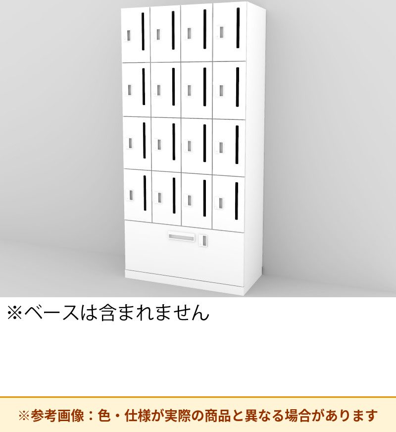 コクヨ 16人+ラテラルロッカー イノンC電源付 シリンダ錠 M有 SNN-RLZ7YMW-SAW3