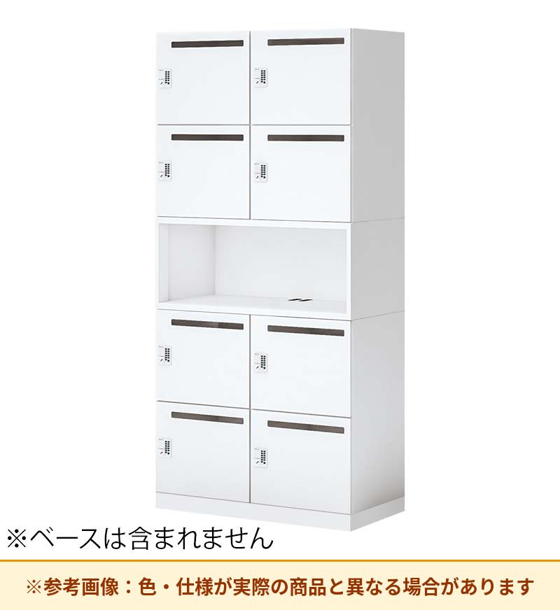 コクヨ 8人+中オープンロッカー イノンB型電源付 プッシュ錠 M有 SNN-RM87AMC-SAW3