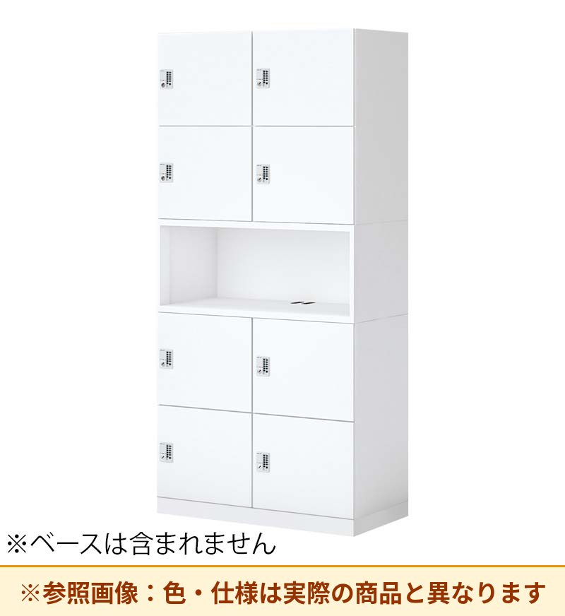 コクヨ 8人+中オープンロッカー イノンS型電源付 プッシュ錠 M無 SNN-RM87AXT-SAW3