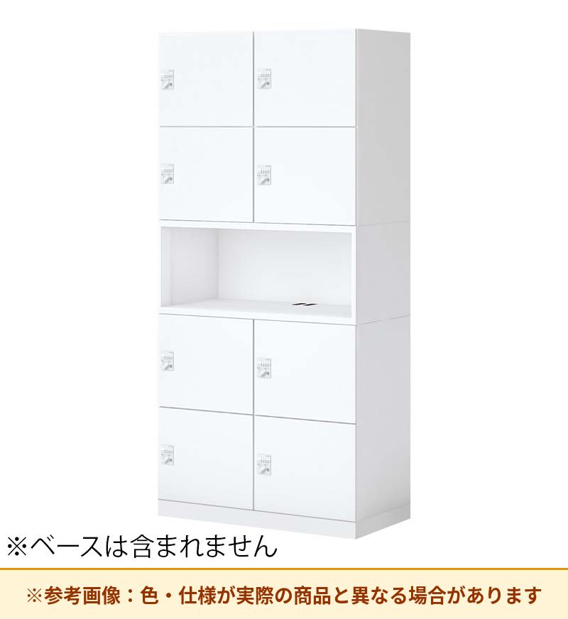 コクヨ 8人+中オープンロッカー イノンS型電源付 ダイヤル錠 M無 SNN-RM87DXT-SAW3