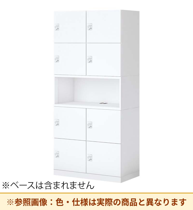 コクヨ 8人+中オープンロッカー イノンS型電源付 ダイヤル錠 M無 SNN-RM87DXT-SAW3