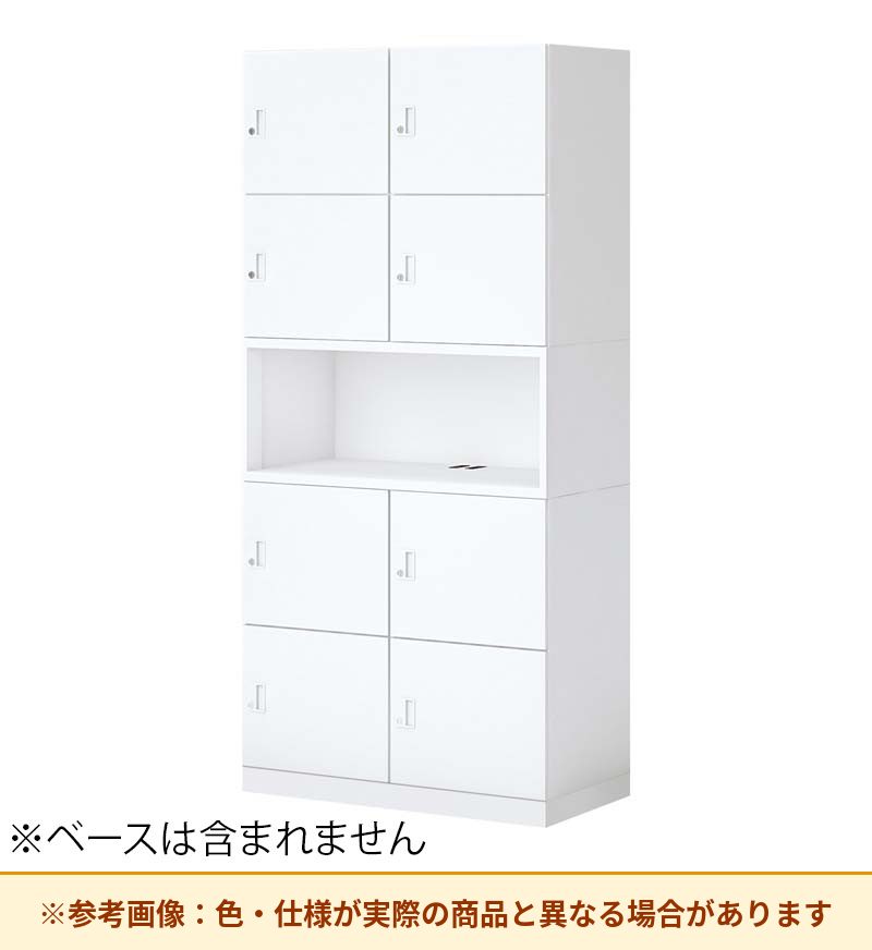 コクヨ 8人+中オープンロッカー イノンS型電源付 シリンダー錠M無 SNN-RM87YXT-SAW3
