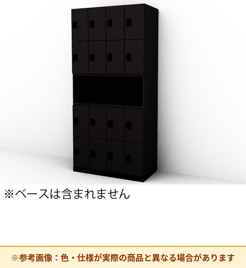 コクヨ 16人+中オープンロッカー イノンC電源 SNN-RMZ7CXW-E6A3
