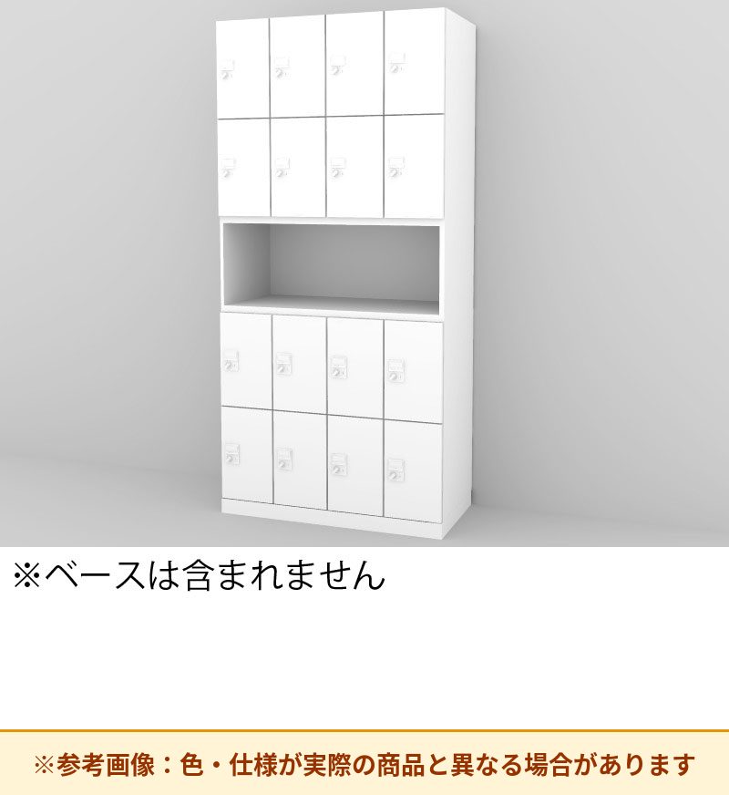 コクヨ 16人+中オープンロッカー イノンC電源付 IC錠 M無 SNN-RMZ7CXW-SAW3