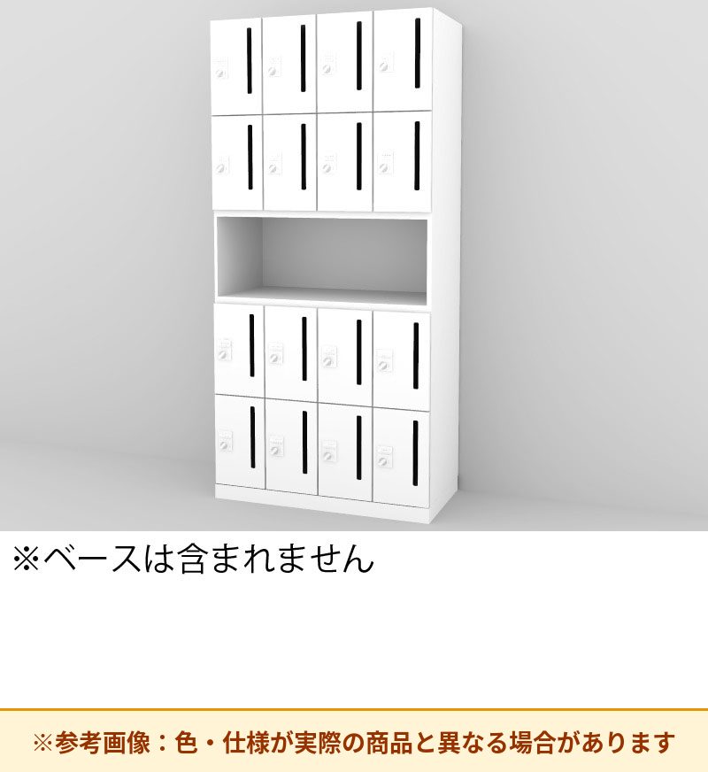 コクヨ 16人+中オープンロッカー イノンC電源付 ダイヤル錠 M有 SNN-RMZ7DMW-SAW3