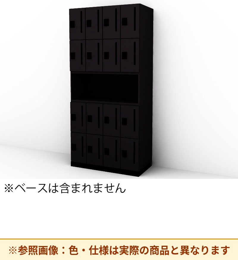 コクヨ 16人+中オープンロッカー イノンC電源 SNN-RMZ7YMW-E6A3