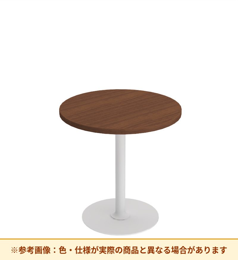コクヨ テーブル フランカ 円形単柱脚 TFK-SC0404KH