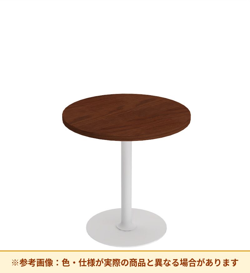 コクヨ テーブル フランカ 円形単柱脚 突板天板 TFK-SC0404KW