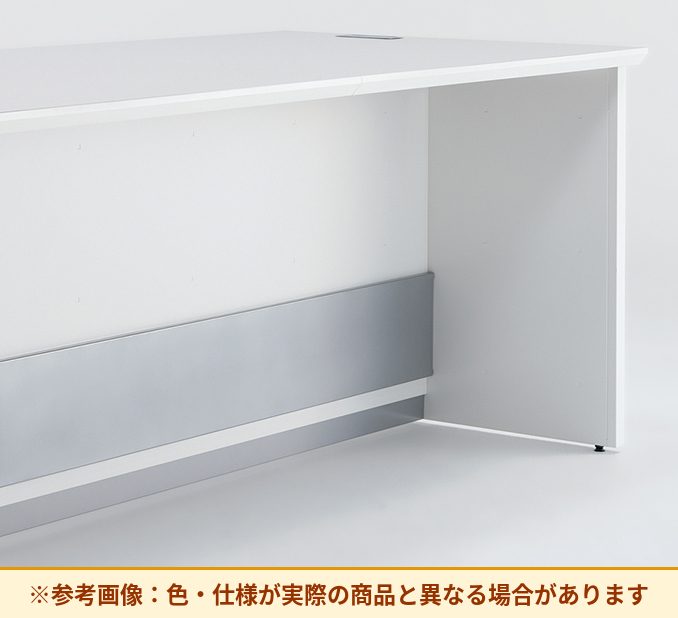 コクヨ カウンター LD2 キックガード COK-LW8F1