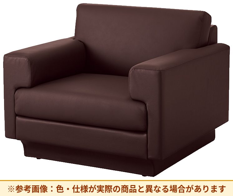 コクヨ 応接イス プログノス 1人掛け 張り地素材:合皮・ビニールレザー 本革+エコPVCレザー MPR-5M-LP