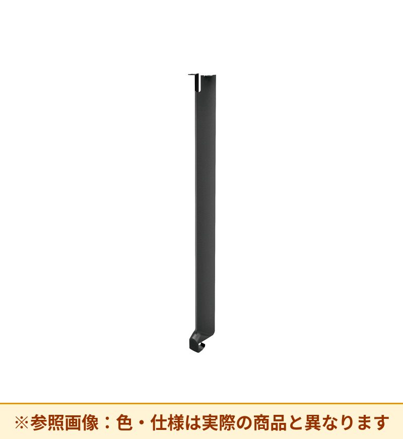 コクヨ ビエナ 立上げ配線カバー 単柱脚用 ショート脚 E6A TVNA-H1SS-E6A1