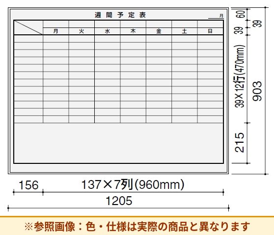 コクヨ 片面ホワイトボード L900シリーズ 暗線 BB-L934W-WS22