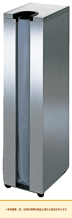 コクヨ アクセサリー 傘袋スタンド US-700