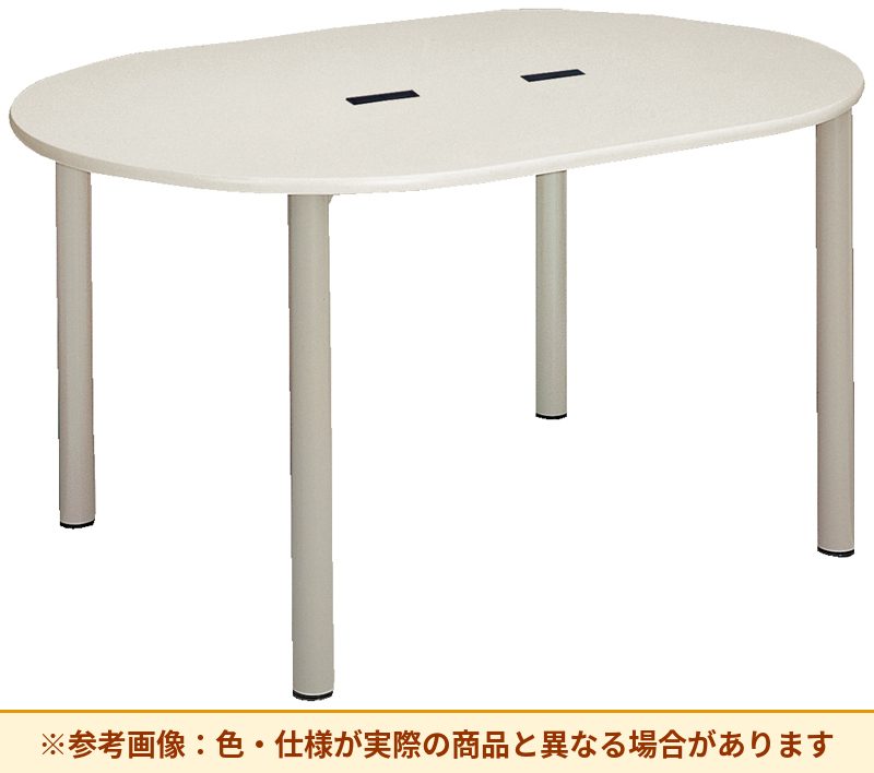 コクヨ ナーステーブル ラウンド天板 配線キャップ付き HT1-M1812HW-F2F11