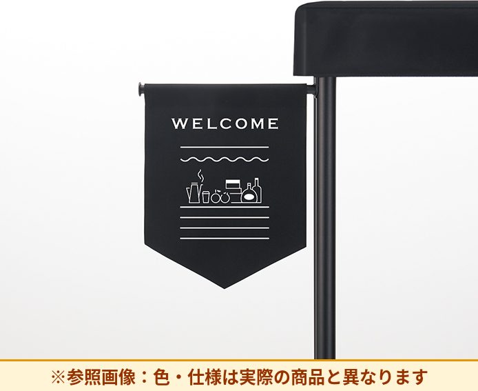 コクヨ オプション ウェルカ サイン SWCA-S11-BKE6A1