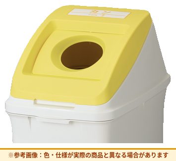 コクヨ アクセサリー リサイクルボックス PF-DW5