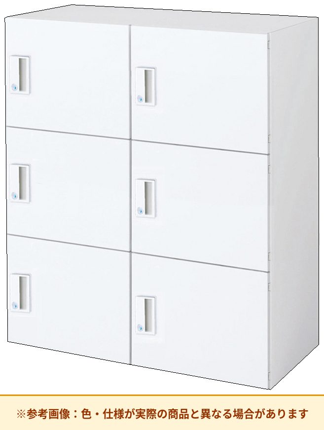 コクヨ エディア<ロッカータイプ> 4人用~6人用 本体素材:スチール 列数:2列 BWU-RN62D59SAWN3