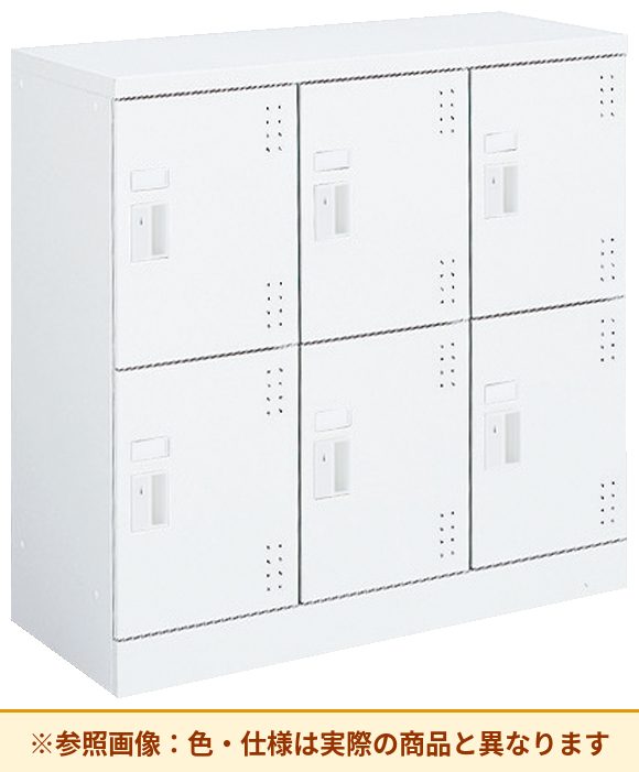 コクヨ スクールロッカー 4人用~6人用 扉素材:スチール 本体素材:スチール SLK-HY6LSAW