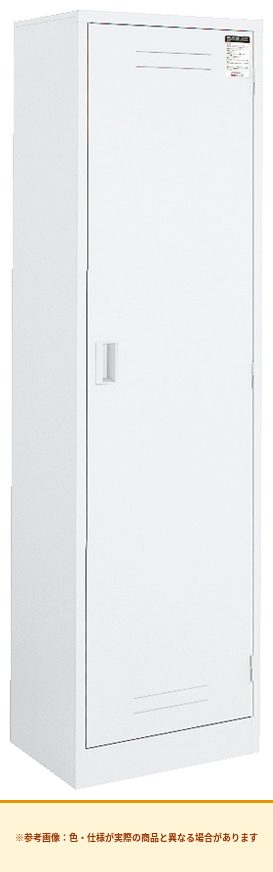 コクヨ クリーンロッカー 本体素材:スチール CLK-50SAW