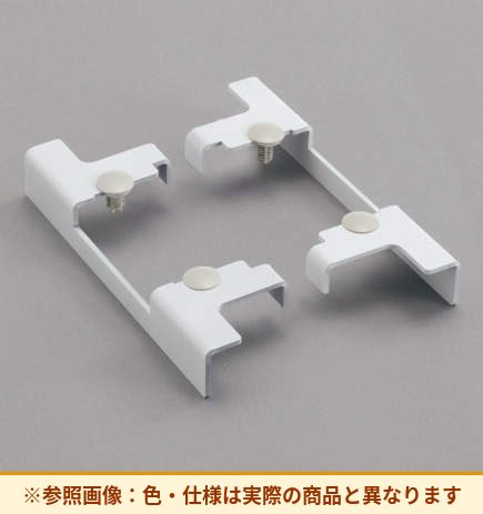 コクヨ デスク IS 連結金具対面連結 SDA-ISN11BSAW