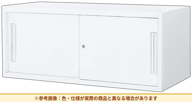 コクヨ エディア<スタンダードタイプ> 引き違いタイプ 本体素材:スチール 扉仕様:標準仕様 BWU-H219SSAWN