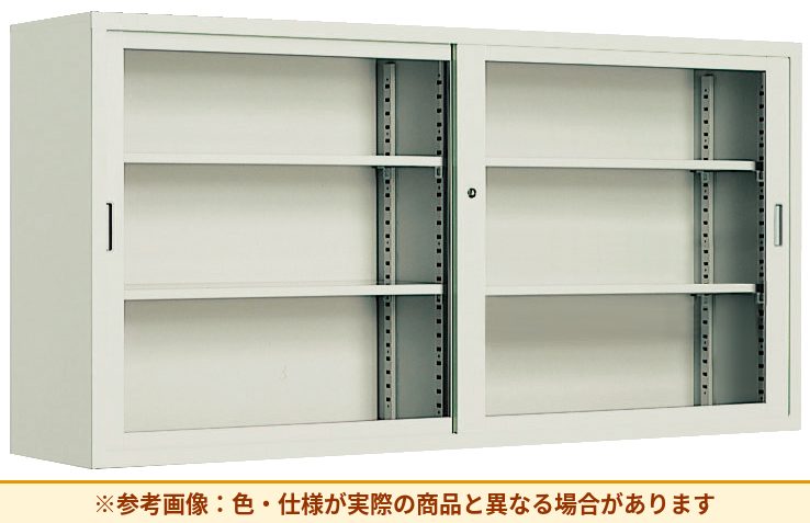 コクヨ 保管庫浅型/保管庫深型 引き違いタイプ 扉素材:ガラス 本体素材:スチール S-U635GF1