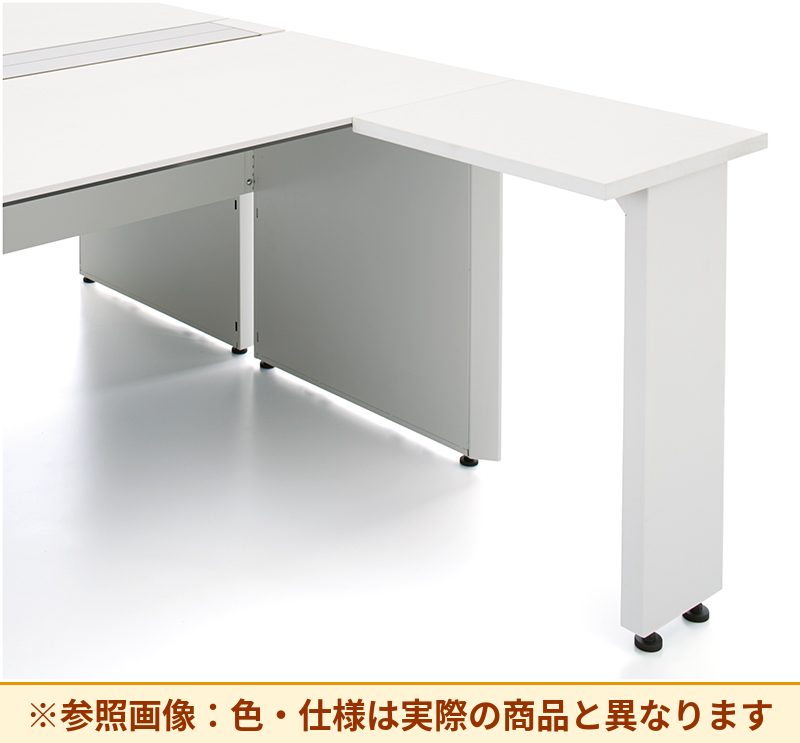 コクヨ デスクオプション ワークヴィスタ+ 拡張天板 DWV-L0450