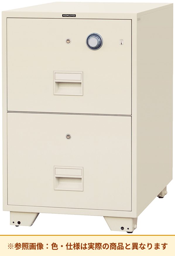 コクヨ 保管庫 耐火キャビネット 耐火2段 SF-B42SDF1