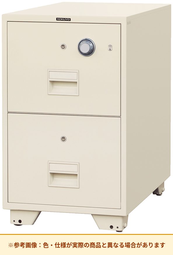コクヨ 保管庫 耐火キャビネット 耐火2段 SF-A42SDF1