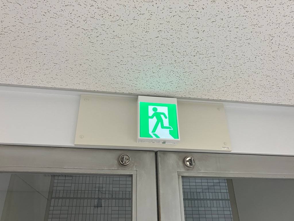 防火対象物工事等計画届・使用開始届とは