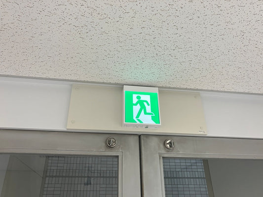 防火対象物工事等計画届・使用開始届とは