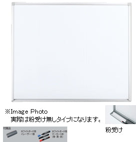 コクヨ ホワイトボード H900シリーズ 壁掛型 無地 BB-HS934W