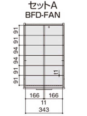 コクヨ 金融機関用 現金バス 仕切り板 BFD-F