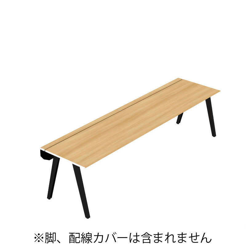 コクヨ デスク センティア ワークテーブル天板 片面基本 舟底エッジ DSNT-ADF2807-C