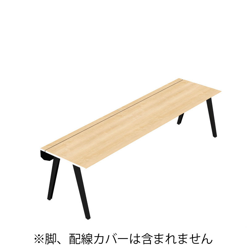 コクヨ デスク センティア ワークテーブル天板 片面基本 舟底エッジ DSNT-ADF2807-C